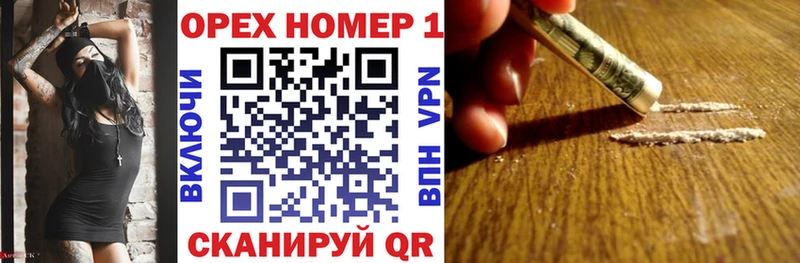 Где купить наркотики Хабаровск КОКАИН Мефедрон ГАШ Амфетамин Лсд 25 Бошки Шишки