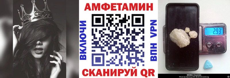 Амфетамин VHQ  ссылка на мегу рабочий сайт  Хабаровск 