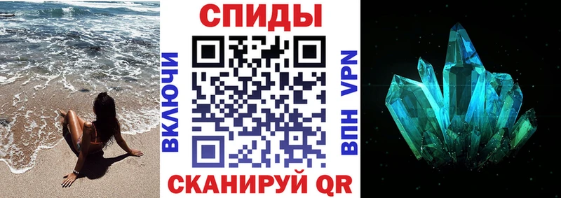 АМФЕТАМИН 97% Хабаровск