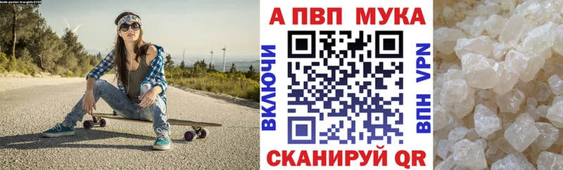 где купить наркоту  Хабаровск  APVP СК 