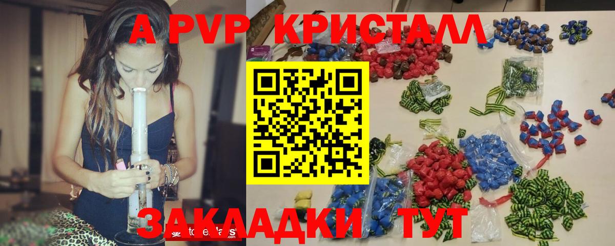 А ПВП СК КРИС Хабаровск