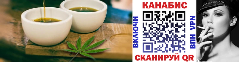 Cannafood марихуана  мориарти телеграм  Хабаровск 