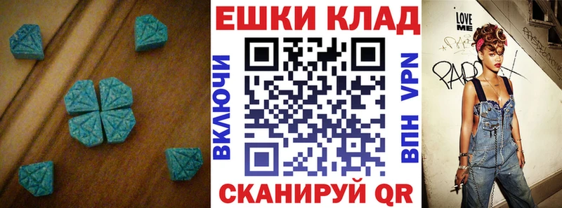 ЭКСТАЗИ mix  Хабаровск 