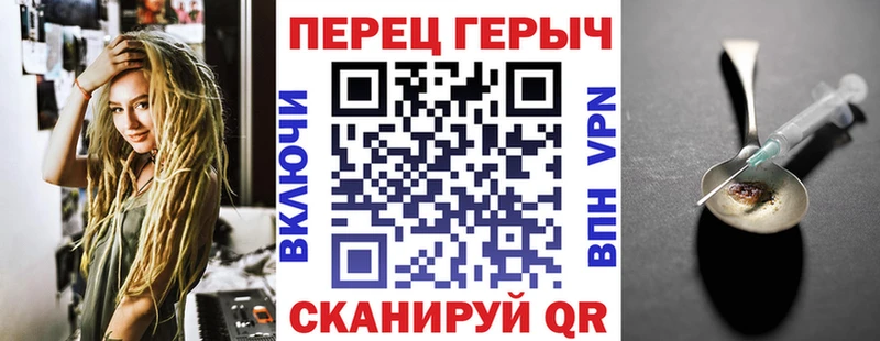 ГЕРОИН герыч  Хабаровск 