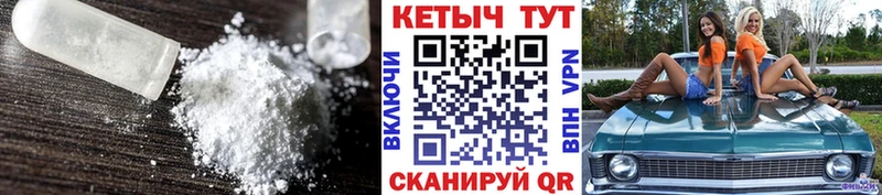 КЕТАМИН VHQ наркота Хабаровск