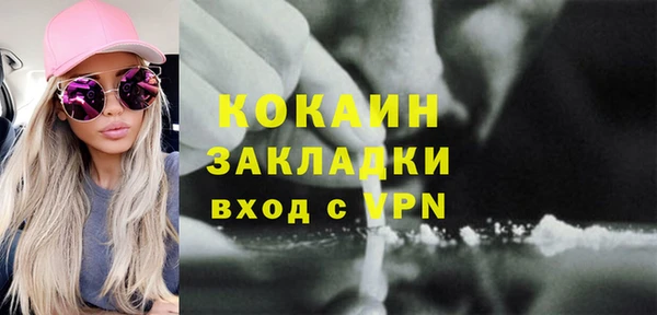 PSILOCYBIN Абинск