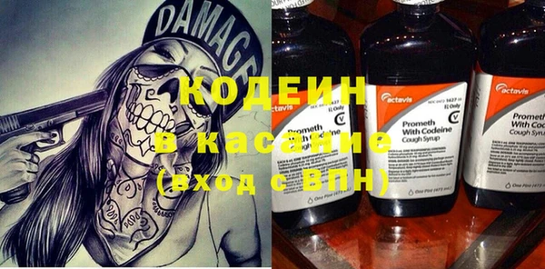 МДПВ Абаза