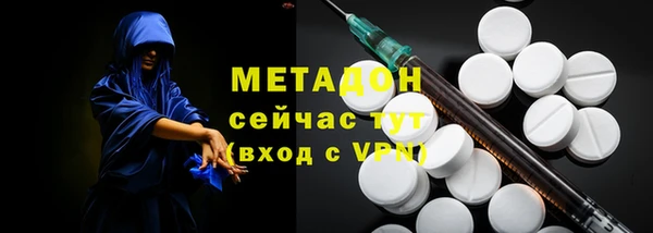 меф VHQ Анжеро-Судженск