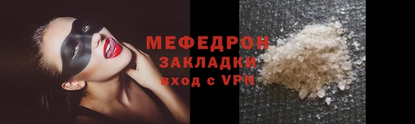 каннабис Медногорск