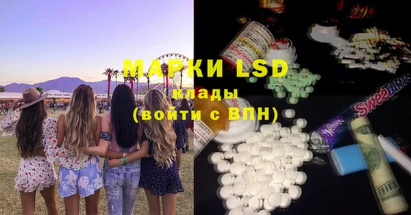 PSILOCYBIN Абинск