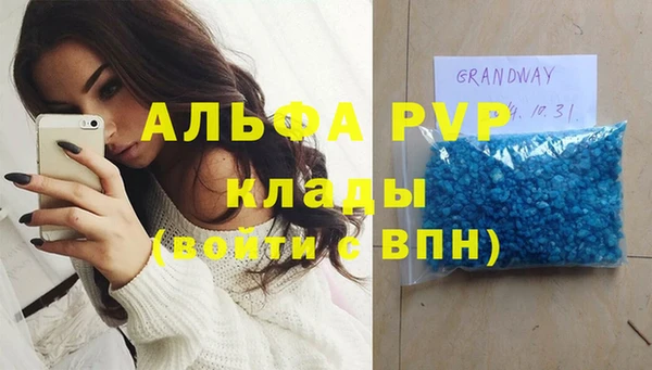 каннабис Медногорск