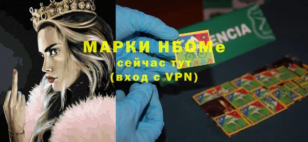 МДПВ Абаза