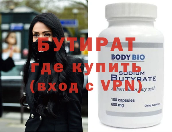 PSILOCYBIN Абинск