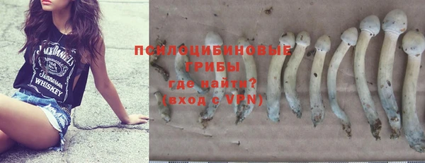 каннабис Абдулино
