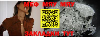 амф Пенза
