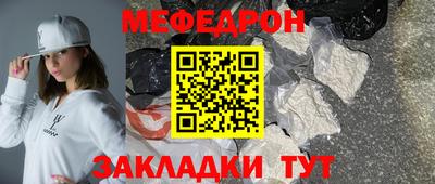 амф Пенза