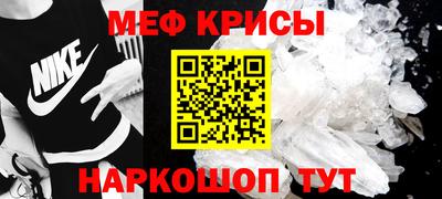 амф Пенза