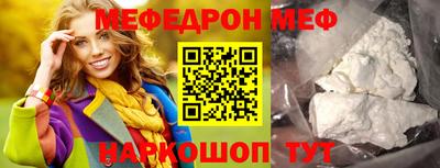 дживик Первоуральск