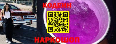 дживик Первоуральск
