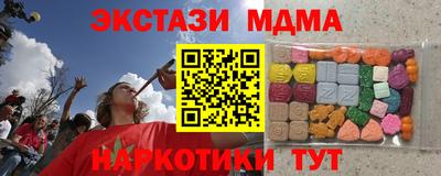 скорость mdpv Партизанск