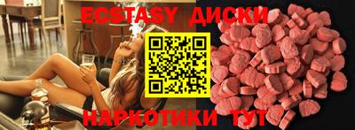 дживик Первоуральск