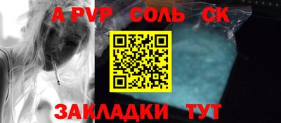 скорость mdpv Партизанск