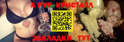 дживик Первоуральск