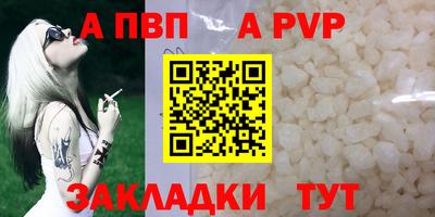 амф Пенза