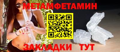 скорость mdpv Партизанск