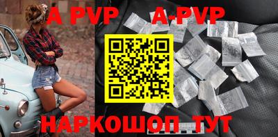 скорость mdpv Партизанск