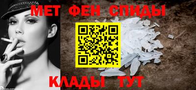 амф Пенза