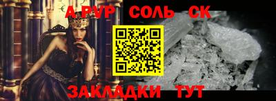 амф Пенза