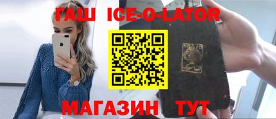 дживик Первоуральск