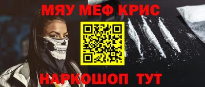 амф Пенза