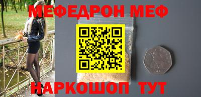 скорость mdpv Партизанск