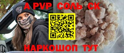 амф Пенза