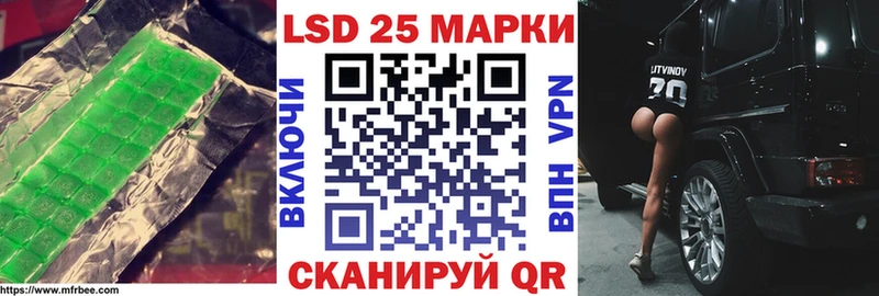 ЛСД экстази ecstasy  купить наркотик  Хабаровск 