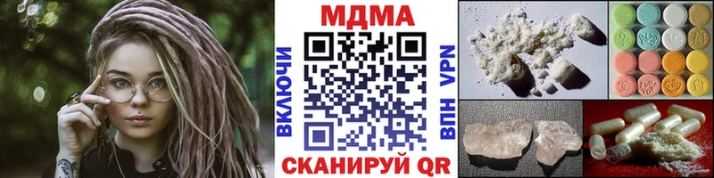 MDMA VHQ  Хабаровск 