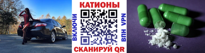 как найти закладки Хабаровск МЯУ-МЯУ мяу мяу