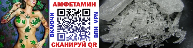 как найти закладки  Хабаровск  Первитин Декстрометамфетамин 99.9% 