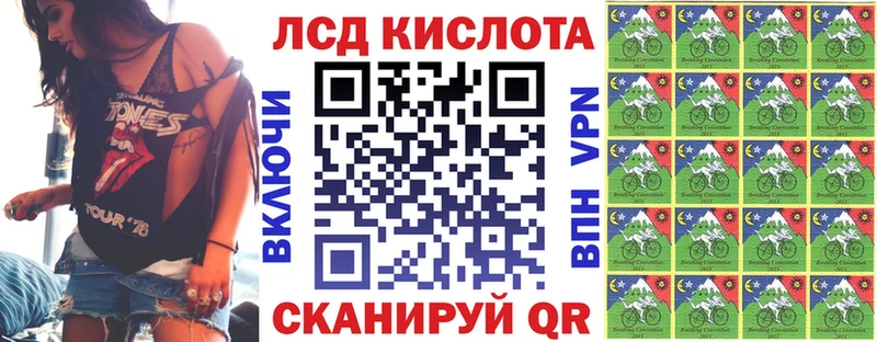 кракен зеркало  сколько стоит  Хабаровск  Наркотические марки 1500мкг 