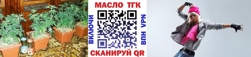 Дистиллят ТГК Wax  блэк спрут ТОР  Хабаровск 