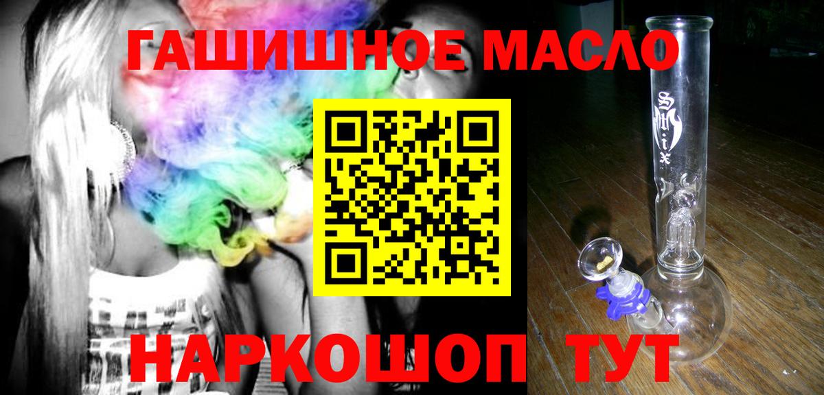 цены наркотик  ТГК вейп с тгк  Вход с VPN  Дистиллят ТГК Wax  Хабаровск 