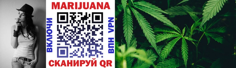 Марихуана THC 21% блэк спрут ONION Хабаровск